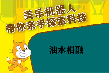 未找到图片，请及时更新
