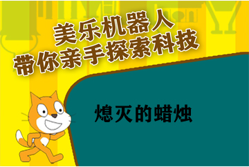 未找到图片，请及时更新