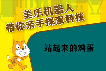 未找到图片，请及时更新