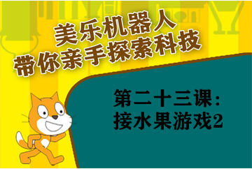 未找到图片，请及时更新