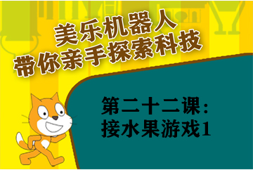 未找到图片，请及时更新