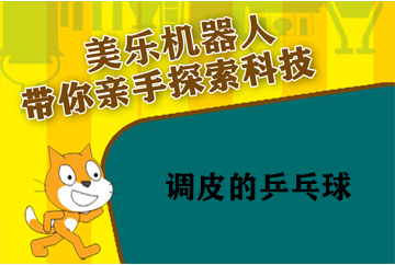 未找到图片，请及时更新